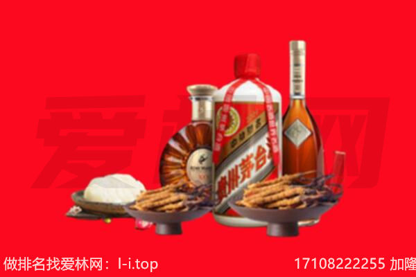 双鸭山饶河县礼品回收.jpg