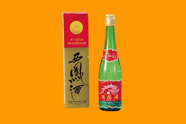 双鸭山饶河县西凤酒回收.jpg