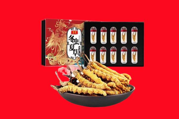 双鸭山饶河县回收虫草.jpg