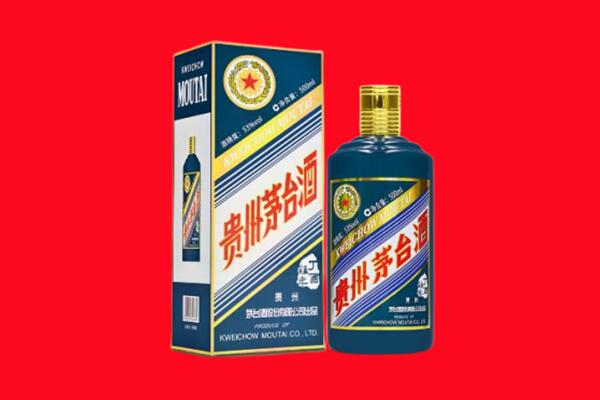 双鸭山饶河县回收贵州茅台.jpg
