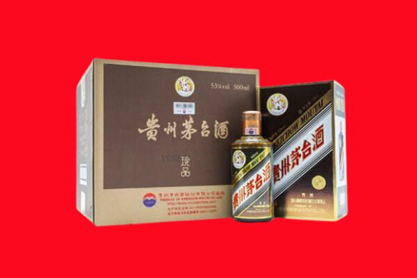双鸭山饶河县回收50年茅台